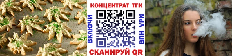 Купить  Оха  Печенье с ТГК конопля 