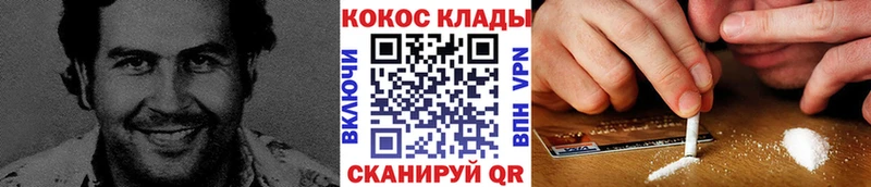 Купить где  Оха  Cocaine Fish Scale 