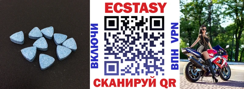 Ecstasy 280 MDMA  Купить  Оха 
