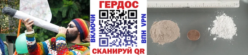 ГЕРОИН гречка  Купить  Оха 