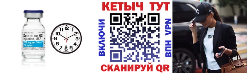 Купить  Оха  КЕТАМИН VHQ 
