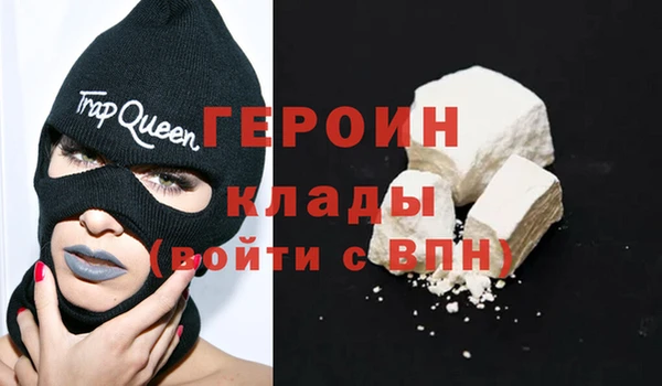 ПСИЛОЦИБИНОВЫЕ ГРИБЫ Белокуриха