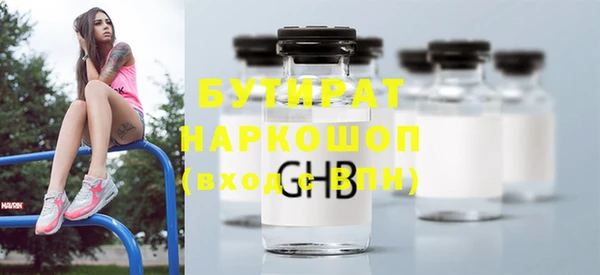 твердый Беломорск