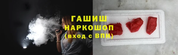 ПСИЛОЦИБИНОВЫЕ ГРИБЫ Белокуриха