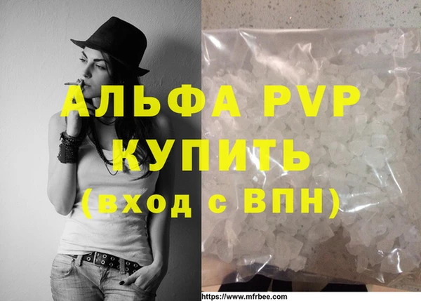 твердый Беломорск