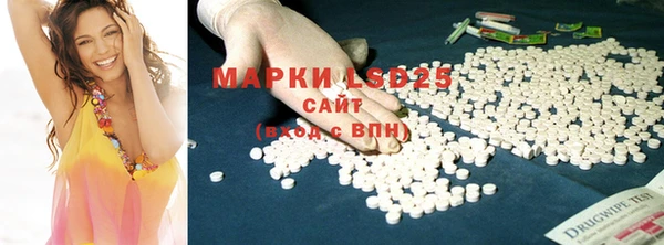ECSTASY Балахна