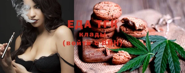 ПСИЛОЦИБИНОВЫЕ ГРИБЫ Белокуриха