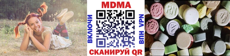 Купить где  Оха  MDMA crystal 