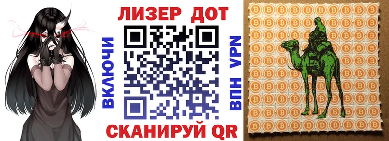 Купить Оха Наркотические марки 1500мкг